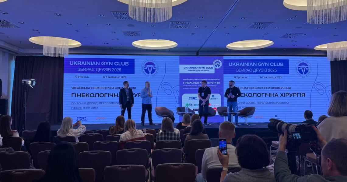 Сучасні стратегії хірургії та діагностики: співробітник ПДМУ та Перинатального центру ІІ рівня ПМР перейняв передовий досвід на з’їзді Ukrainian Gyn Club