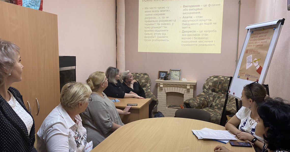 Аспекти ментального здоров'я у практиці лікаря -педіатра / Aspects of Mental Health in the Practice of a Pediatrician