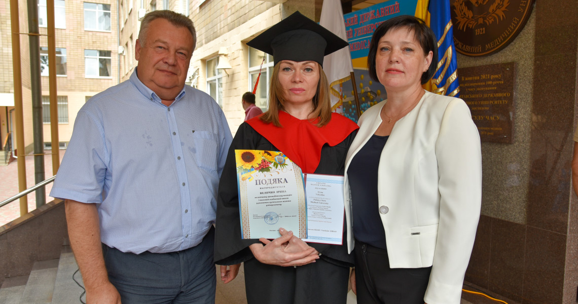 Випускники заочної форми навчання отримали дипломи / Part-time graduates received diplomas