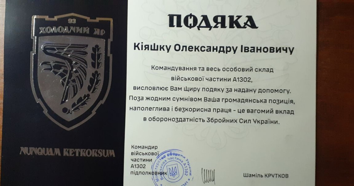 Підсумки волонтерської роботи кафедри медицини катастроф 2025 / Summary of the 2025 Volunteer Work of the Department of Accident and Military Medicine