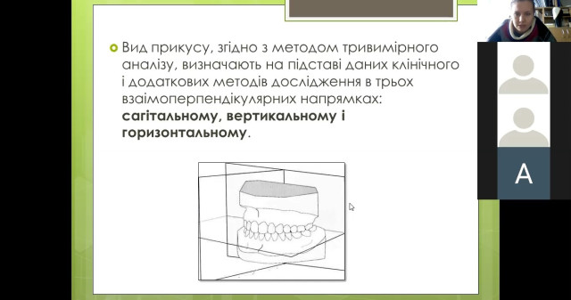 Лікарі-інтерни продовжують навчання дистанційно