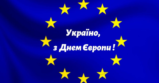 «Європа нашими очима!»: студенти здійснили віртуальну подорож