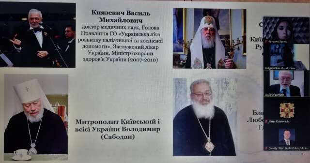 Відбулася зустріч лауреатів Відзнак "Орден Святого Пантелеймона" та "Медаль Святого Пантелеймона"