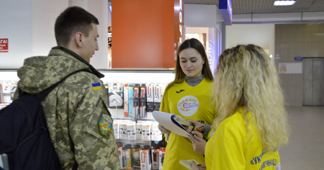 Волонтерський загін «Єдність» інформує полтавців