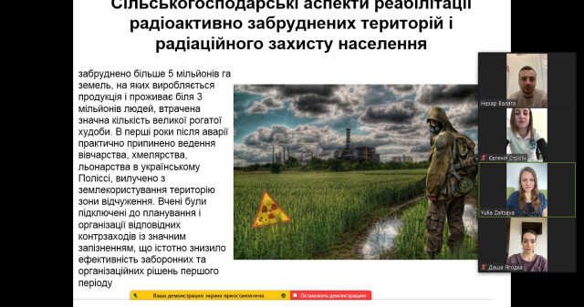 Трагічний відгомін Чорнобильської трагедії: студенти ПДМУ обговорюють