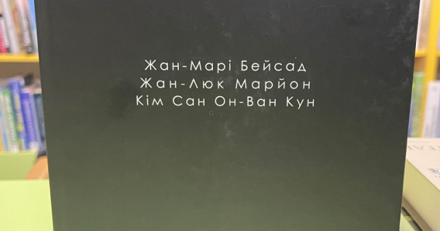 Філософський форум з аспірантами: розум спроможний пізнати світ