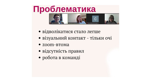 Викладачі навчально-наукового центру з підготовки іноземних громадян ПДМУ долучилися до Всеукраїнської науково-практичної конференції