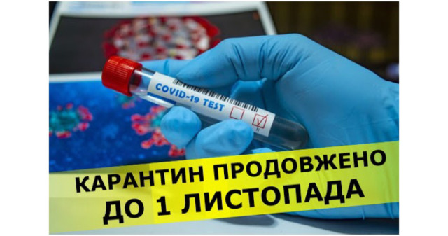 Шановні співробітники академії, студенти та полтавська громадо!