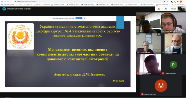 «Медична наука у практику охорони »здоров`я» - було темою всеукраїнської конференції молодих учених