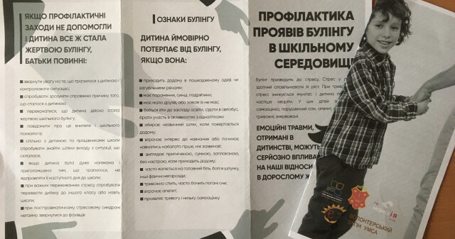 На форумі «Чоловіча розмова»