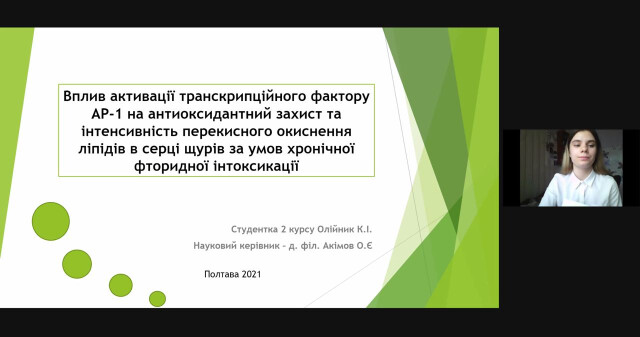 25-26 березня 2021 р. відбулася 2-га Міжнародна медична студентська наукова конференція  "International Medical Students Conference in Poltava (IMEDSCOP) 2021"