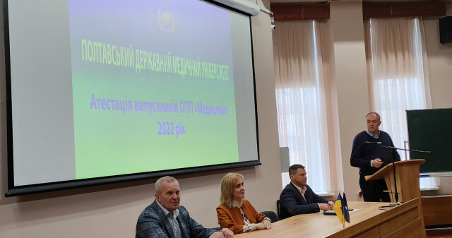 Спільне засідання Вчених рад медичних факультетів №1, №2 та міжнародного факультету