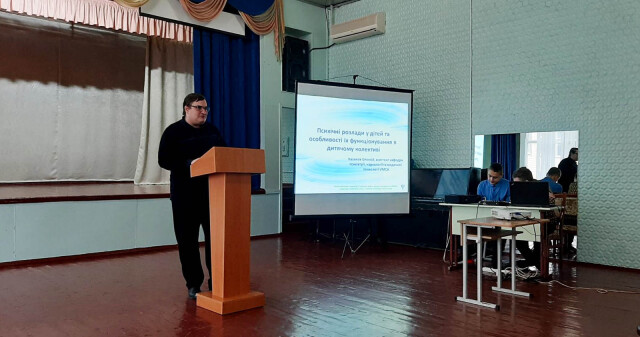 На виконання пропозиції Управління освіти Полтавського міськвиконкому