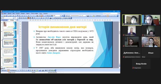 «Перекличка»: активне спілкування у форматі онлайн на актуальні теми продовжується