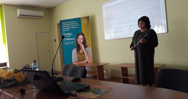 Актуально про проблеми акушерів-гінекологів