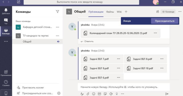 Лікарі-стоматологи успішно завершили навчання з циклу тематичного удосконалення