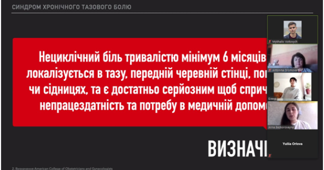 Сьогодення вносить свої корективи і у позааудиторну роботу