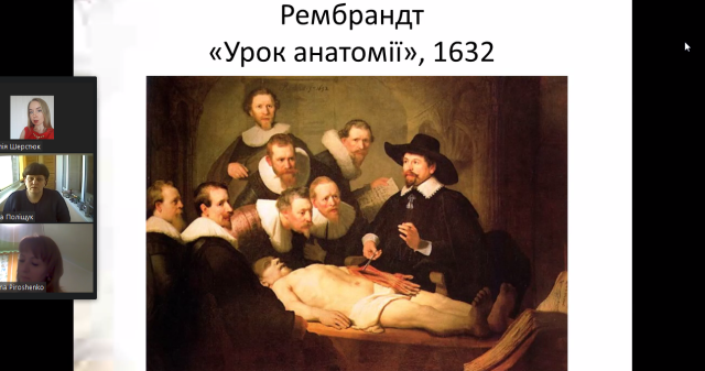 «Актуальні проблеми сучасної культурології та філології: постмодерна парадигма»