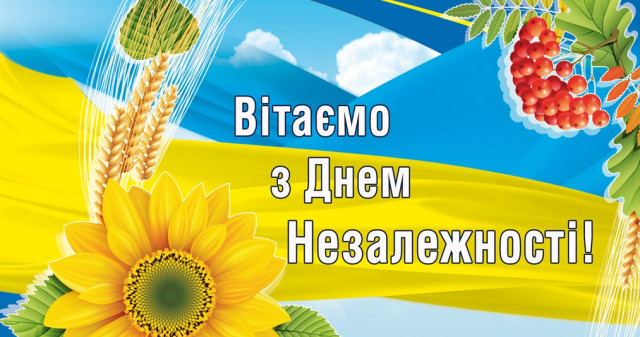 День Державного Прапора України  та 29-та річниця Незалежності України: УМСА відзначає