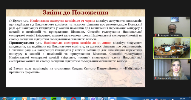 Новий сезон 2021-2022 р. конкурсного відбору найкращих медиків України розпочато!