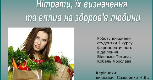 «Проєктна технологія навчання хімії»: майбутні фармацевти взяли участь у семінарі