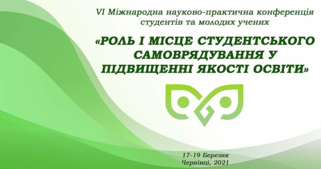 100-річчю Академії присвячуються нові здобутки!