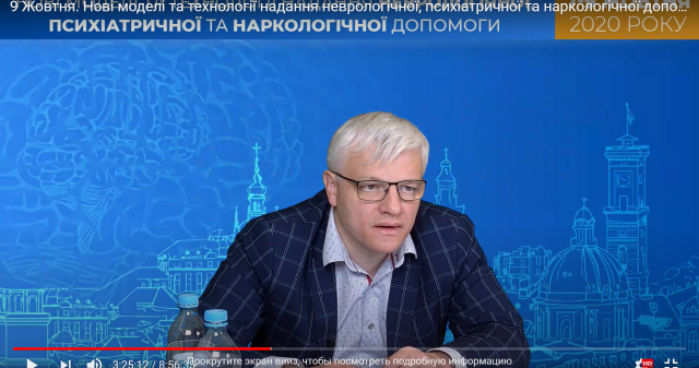 У режимі онлайн відбувся науковий симпозіум