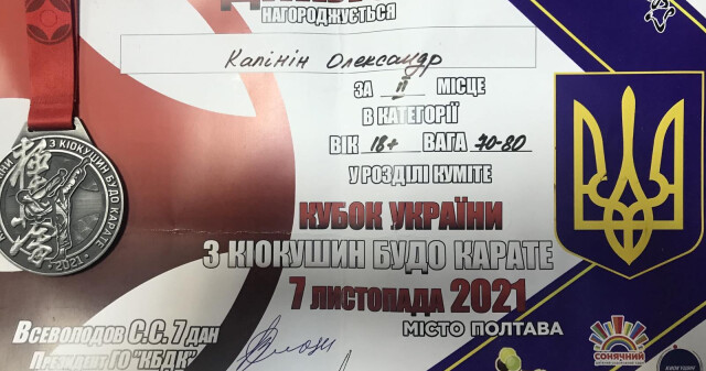 Нова срібна нагорода на Відкритому кубку України!