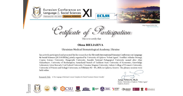 Науковці Академії взяли участь у роботі IX Міжнародної конференції «Eurasian Conference on Language and Social Sciences» (Gjakova, Cosovo)