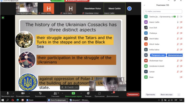 «Історія циклічна і все повторюється» - стало темою обговорення на занятті