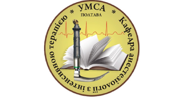 До уваги студентів 6 курсу спеціальностей «Лікувальна справа» і «Педіатрія»!