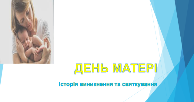 «Перекличка»: активне спілкування у форматі онлайн на актуальні теми продовжується