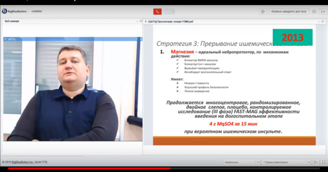 До уваги студентів, лікарів-інтернів, слухачів курсів тематичного удосконалення!