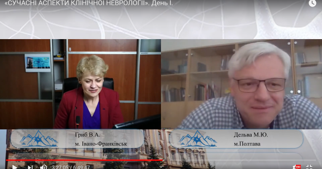 «Сучасні аспекти клінічної неврології» — тема  Всеукраїнської науково-практичної конференції