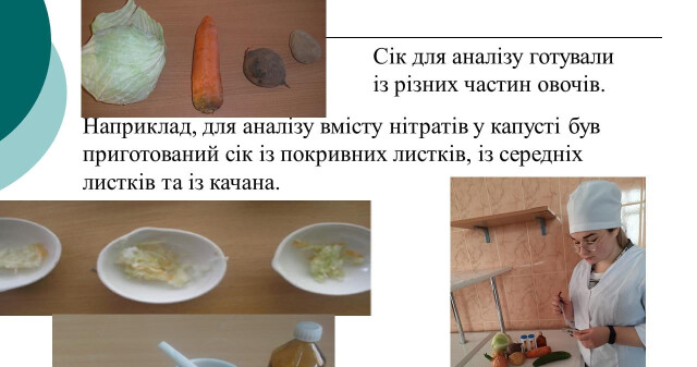 «Проєктна технологія навчання хімії»: майбутні фармацевти взяли участь у семінарі