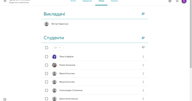 Студенти активно підтримують інновації