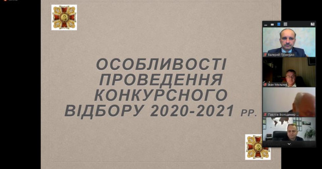 Відбулася робоча зустріч голів Регіональних рад Відзнаки за професіоналізм та милосердя «Орден Святого Пантелеймона»