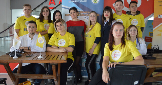 «Єдність» - до Всесвітнього дня серця