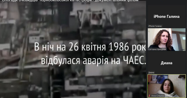 26 квітня − День Чорнобильської трагедії, Міжнародний день пам’яті жертв радіаційних аварій та катастроф