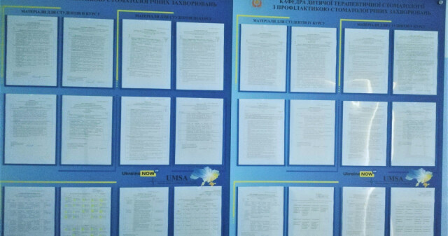 Оновлення інформаційного забезпечення кафедри