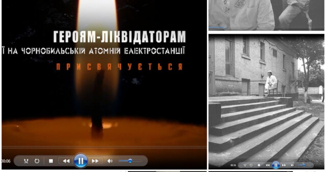 «Чорнобильська катастрофа — 1986 рік»: онлайн-лекція в Академії