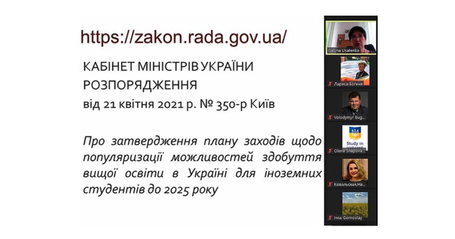 Викладачі навчально-наукового центру з підготовки іноземних громадян ПДМУ долучилися до Всеукраїнської науково-практичної конференції