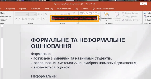 Інновації та традиції у мовній підготовці студентів обговорювались на міжнародному науково-практичному семінарі у Харкові