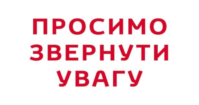 Шановні науково-педагогічні та педагогічні працівники УМСА!