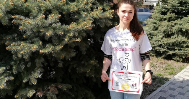 «Посмішка - в дії»