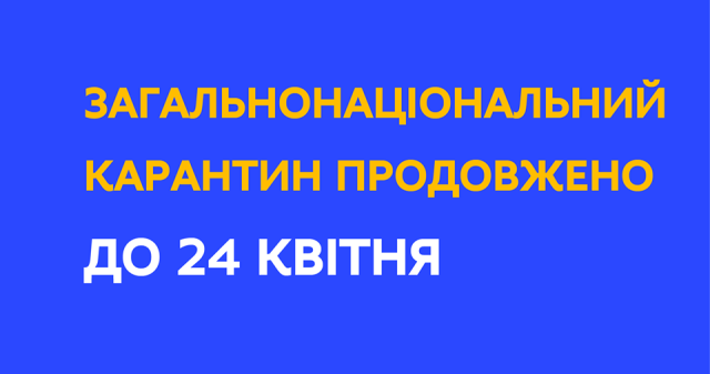 Інформаційний бюлетень УМСА