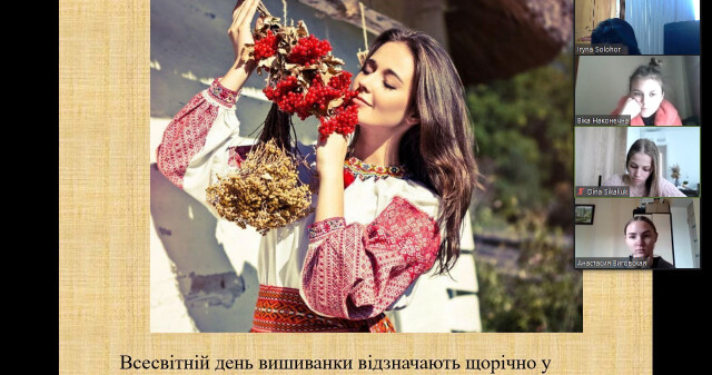 19 травня - Всесвітній день вишиванки: «І на тім рушникові оживе все знайоме до болю»