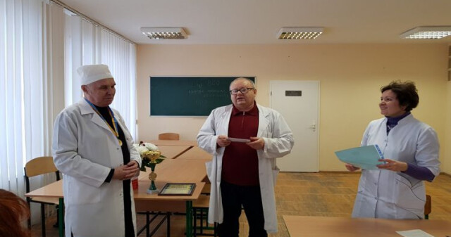 Знаменна дата