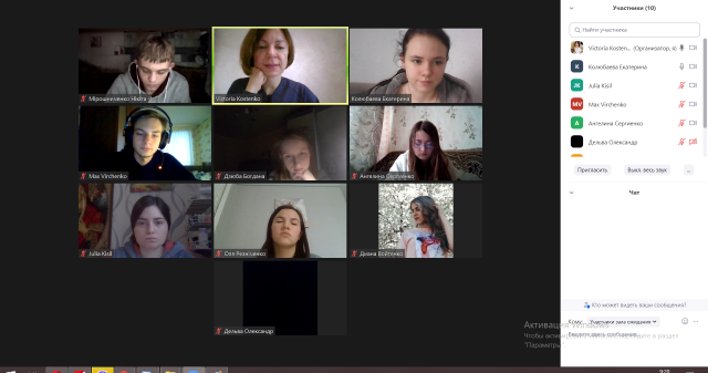 «Ukraine: Unity now and forever» у фазі активного обговорення