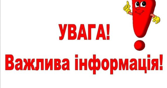 8 жовтня 2019 відбудеться презентація нового сайту академії